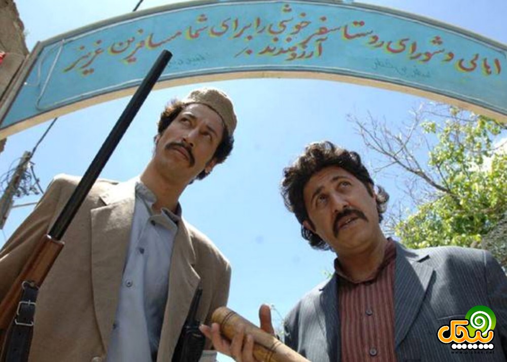 بهرام افشاری در سریال علی البدل
