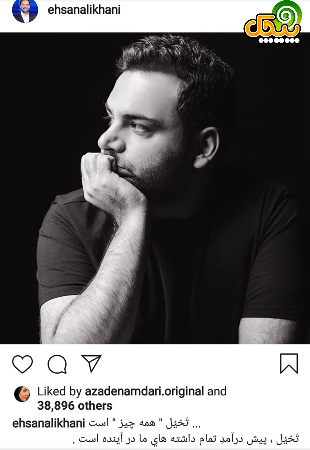 اینستاگرام احسان علیخانی