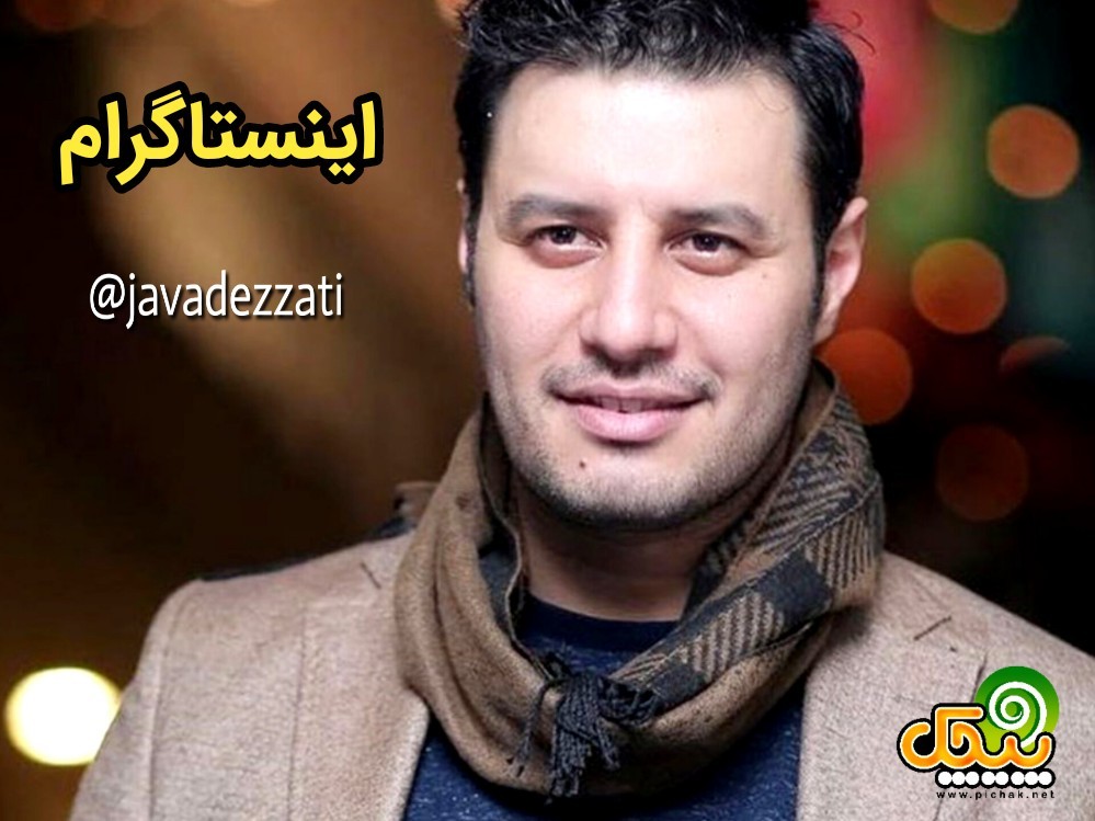 اینستاگرام جواد عزتی
