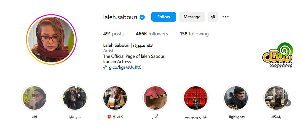اینستاگرام لاله صبوری