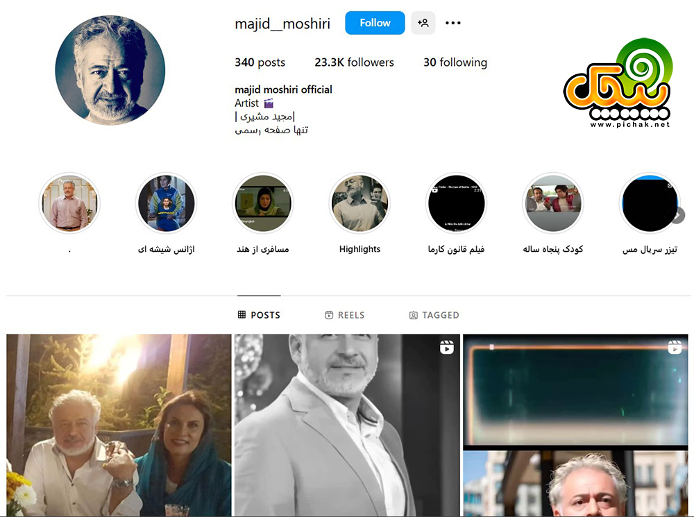 اینستاگرام مجید مشیری