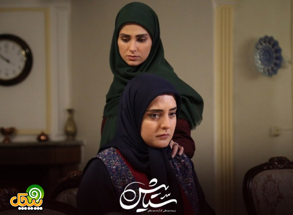 نرگس محمدی در سریال ستایش