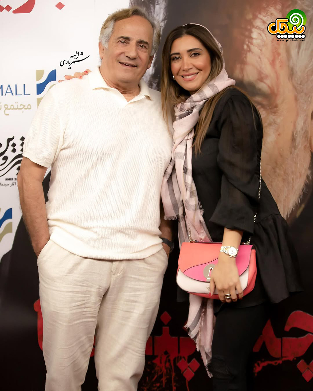نیکی مظفری و پدرش