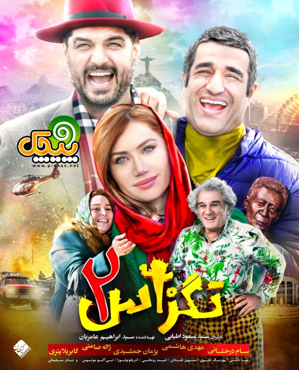 پژمان جمشیدی در فیلم سینمایی تگزاس 2