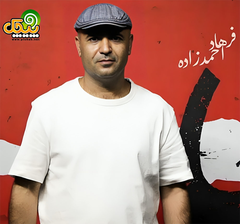 سعید چنگیزیان Saeed Changizian