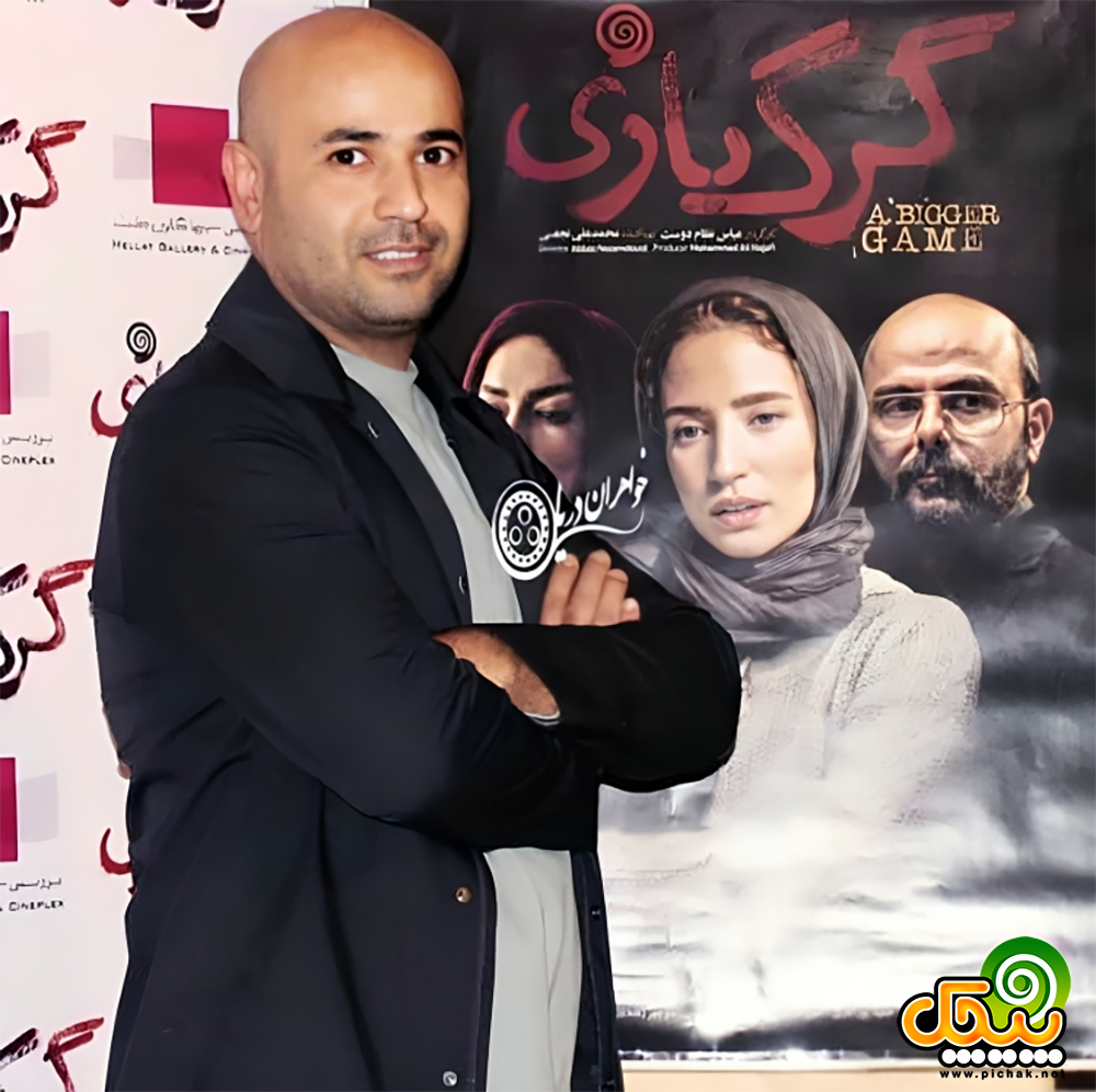 سعید چنگیزیان