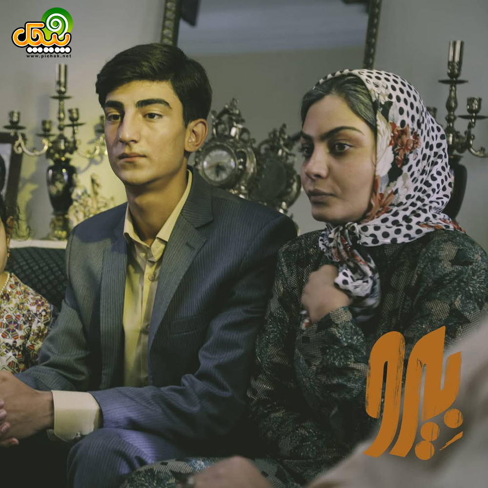 صحرا اسدالهی در فیلم بیرو