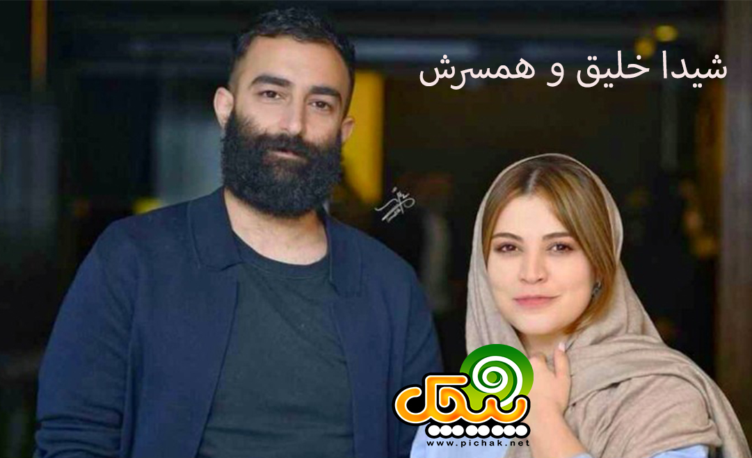 استایل جدید شیداخلیق