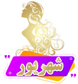 ماه تولد