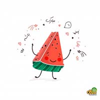 عکس پروفایل شب یلدا