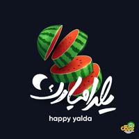 متن تبریک شب یلدا