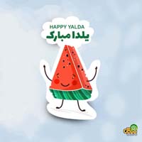 عکس نوشته شب یلدا